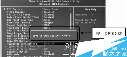 电脑开机出错Disk I/O error故障分析及解决方法