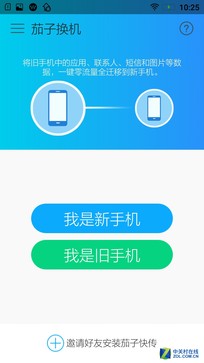 尖Phone:联想乐檬K3 Note对比红米Note 