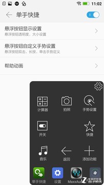 尖Phone:联想乐檬K3 Note对比红米Note 