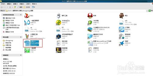 如何用QQ邮箱给自己的QQ空间设置免费音乐