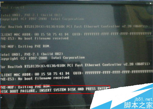 电脑开机提示DISK BOOT FAILURE无法进入系统解决措施