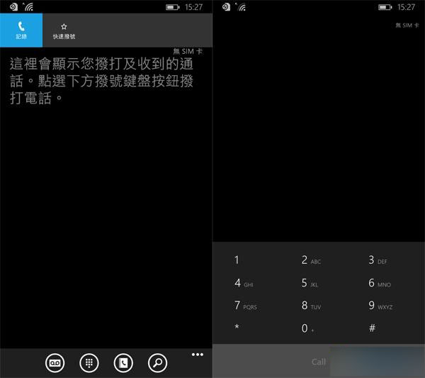 Windows 10手机预览版评测：与PC版更统一