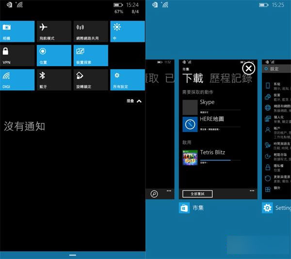 Windows 10手机预览版评测：与PC版更统一