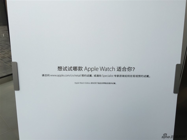 Apple Watch今日开卖：12万的戴上啥感觉？