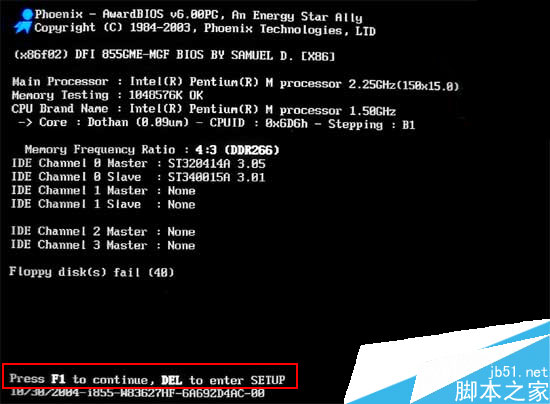 电脑开机自检报错Floopy disk fail解决措施