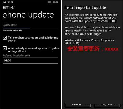 wp8.1更新升级win10手机预览版10051步骤图文流程6