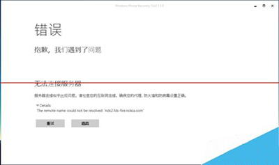 windows10手机怎么回滚