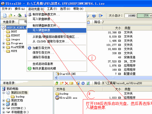 安装Windows 8.1过程中出现的各种问题怎么解决？安装Windows 8.1教程”