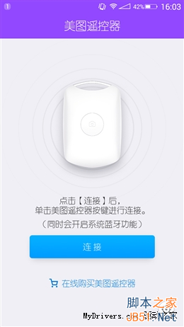 美颜效果到底如何？美图手机M4评测
