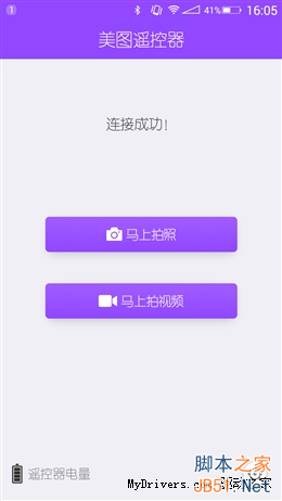 美颜效果到底如何？美图手机M4评测