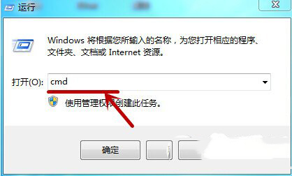 win7防火墙怎么关 win7防火墙关闭命令执行流程图