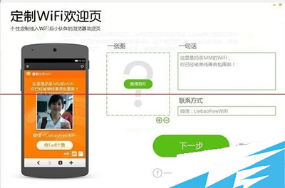 没有路由器如何实现电脑wifi的共享