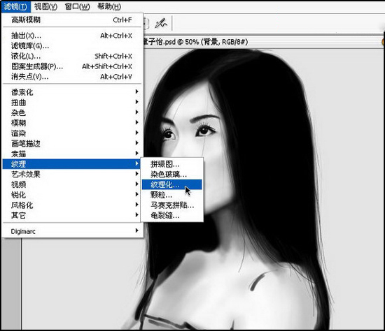 Photoshop cs5鼠绘水墨画美女头像照片