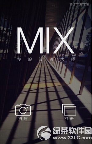 mix滤镜大师下载使用教程 mix滤镜大师怎么用