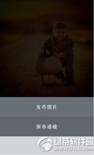 mix滤镜大师下载使用教程 mix滤镜大师怎么用6