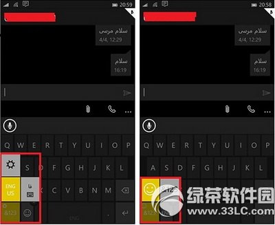 win10手机预览版怎么快速切换键盘输入法图文教程