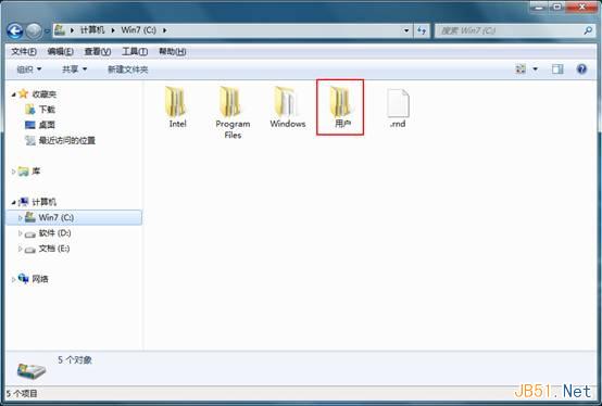 win7系统下如何禁用桌面创建文件夹