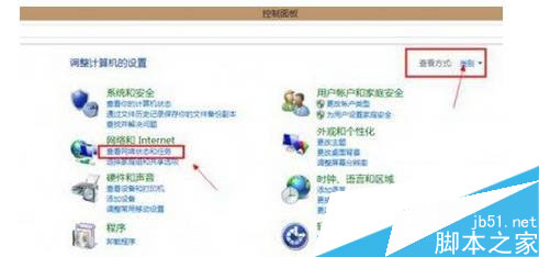 win8.1系统下拨号上网详细步骤（图文教程）”