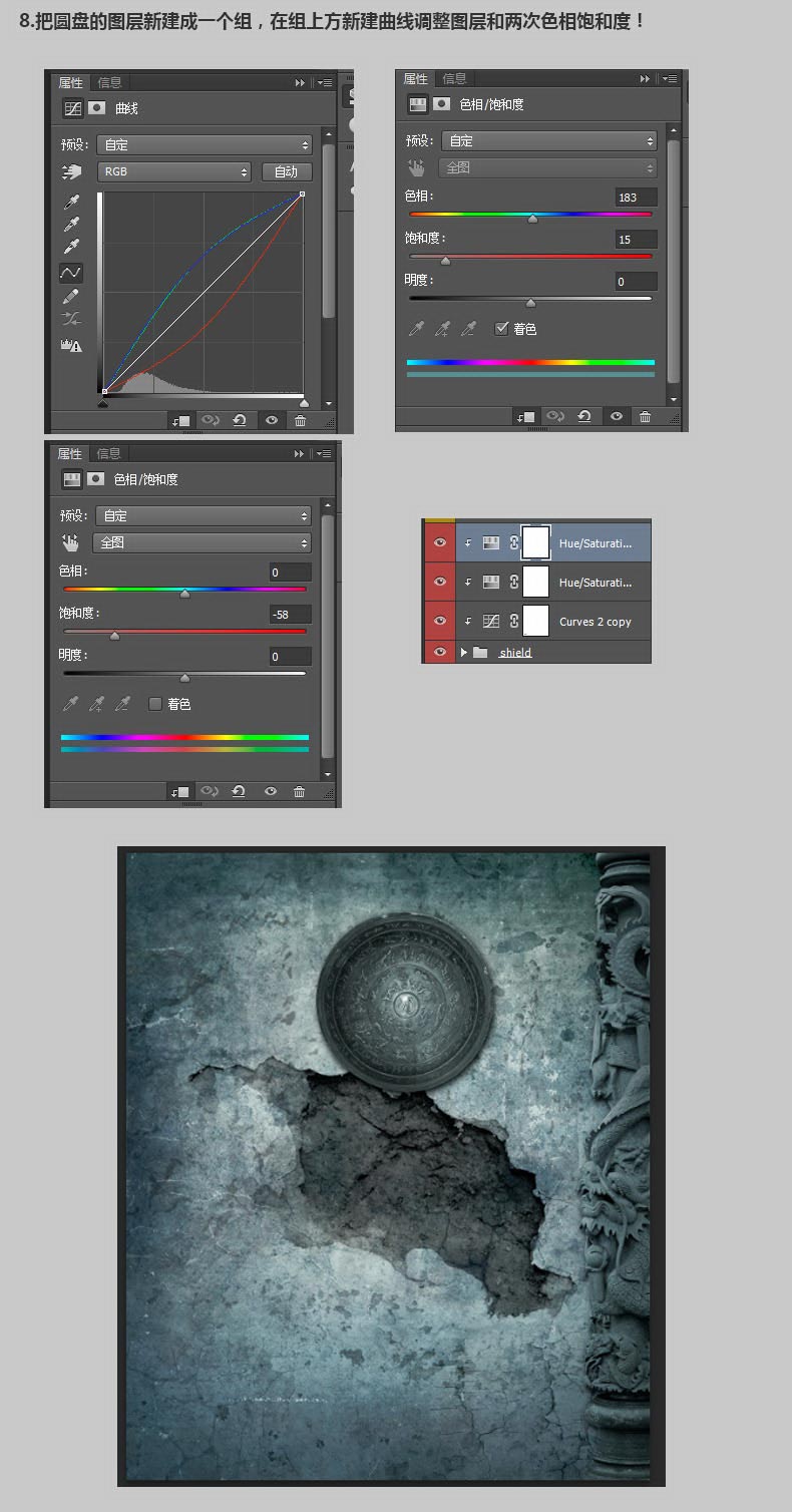 Photoshop合成非常恐怖的女木偶提线傀儡教程