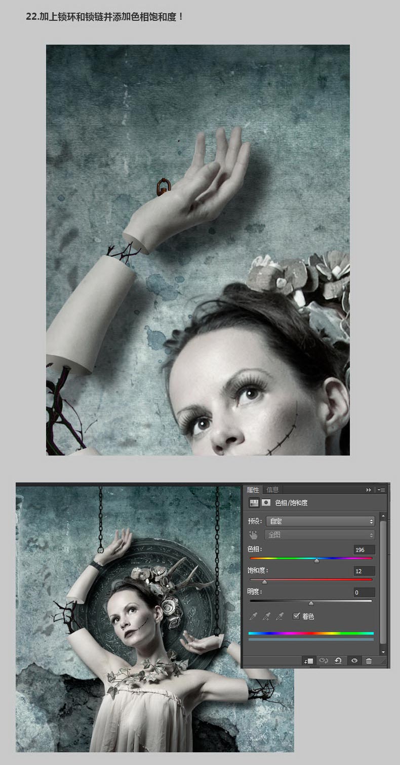 photoshop合成非常恐怖的女木偶提线傀儡教程
