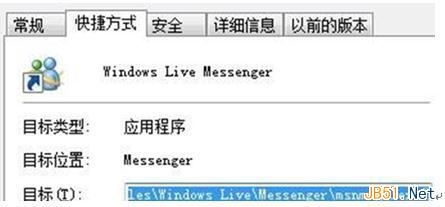 Windows7以兼容模式运行这个程序不见了怎么办？”