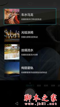 华为新旗舰P8首测 一款进步明显的作品 