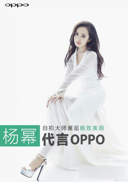 杨幂成OPPO新代言人 