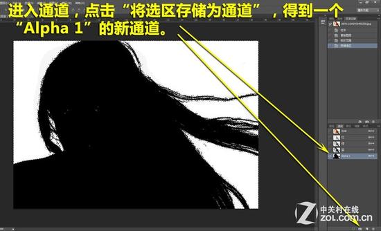 写给PS新手们 五大快速抠图技巧连连看 