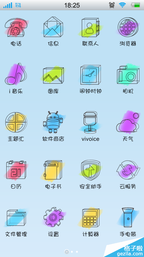 步步高vivo手机截屏技巧