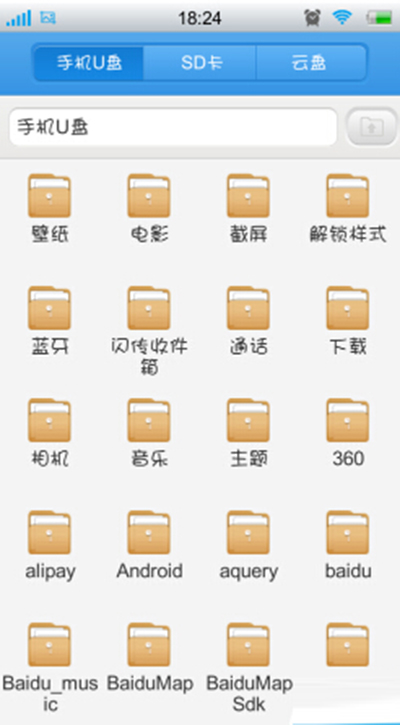 步步高vivo手机截屏技巧