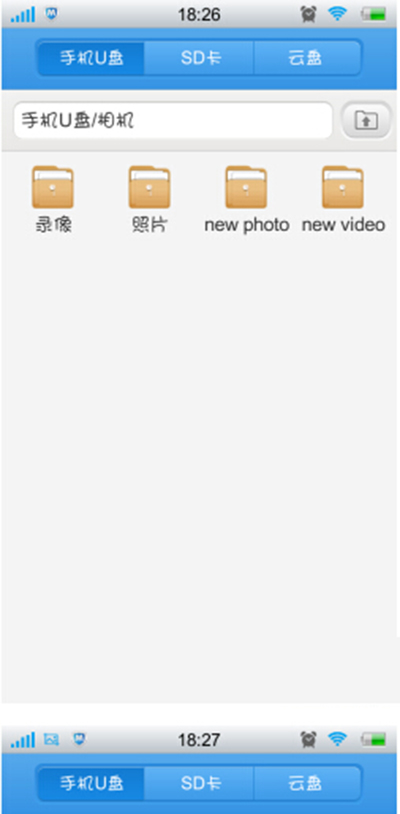 步步高vivo手机截屏技巧