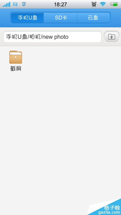 步步高vivo手机截屏技巧