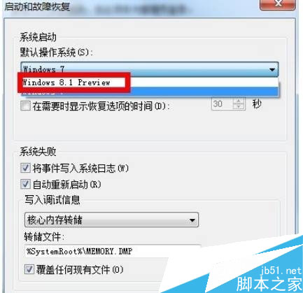 点击窗口右下角的确定按钮