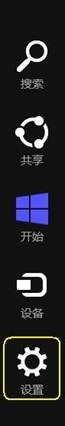 win8怎么加载语言包实验报告？”