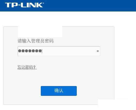 TP-Link无线路由器登陆