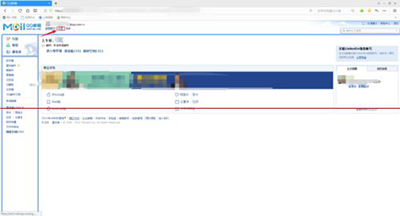 qq邮箱怎么设置黑名单