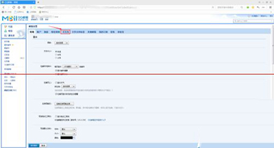 qq邮箱怎么设置黑名单