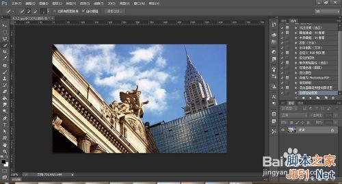 PS简单制作蔚蓝的晴天教程”