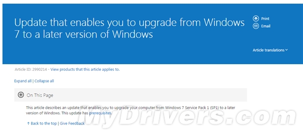 Windows 10升级补丁强制性推送:必须安装”