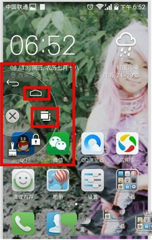 华为荣耀6悬浮按钮开启/设置教程2