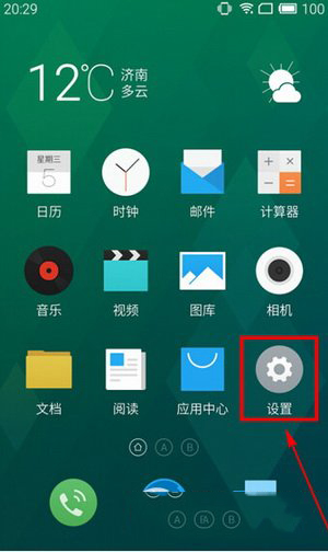 魅族mx4怎么root？魅族mx4root教程