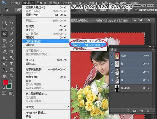 Photoshop抠出红色纯色背景的新娘照片,PS教程,思缘教程网