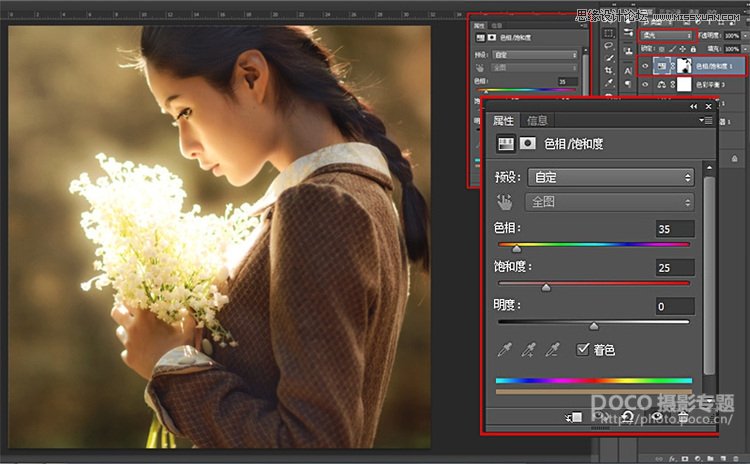 Photoshop调出外景人像柔美的暖色效果,PS教程