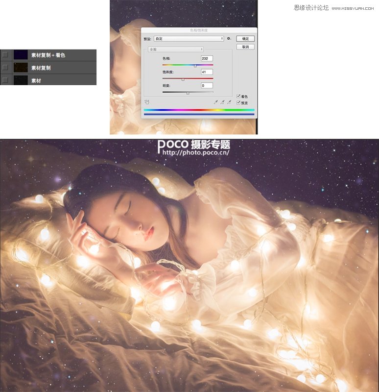 Photoshop简单两步把弱光人像变梦幻唯美,PS教程,思缘教程网