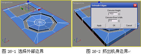 3DSMAX制作逼真IPOD 脚本之家 3DSMAX建模教程