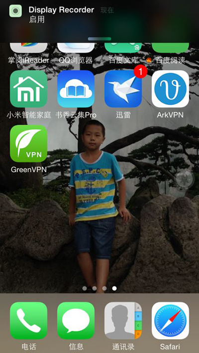 IOS8Display Recorder破解