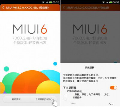 小米3刷miui6图文教程 小米3升级miui6步骤详解2