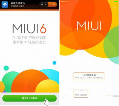 小米3刷miui6图文教程 小米3升级miui6步骤详解4