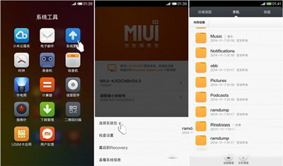 小米3刷miui6图文教程 小米3升级miui6步骤详解5