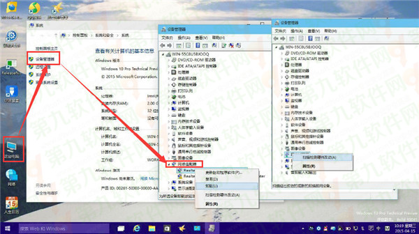 Win10网卡驱动检测不到怎么办 网卡驱动不能用解决办法”